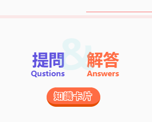 永明保险小知识：当投保人与受保人不是同一个人时保单权益归谁