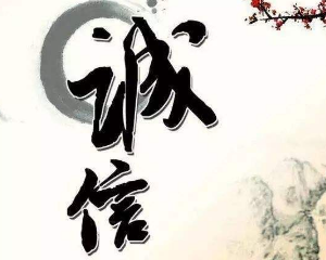 举例说明投保香港永明保险怎么才算没有披露事实