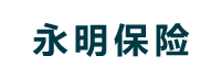 香港永明保险官网